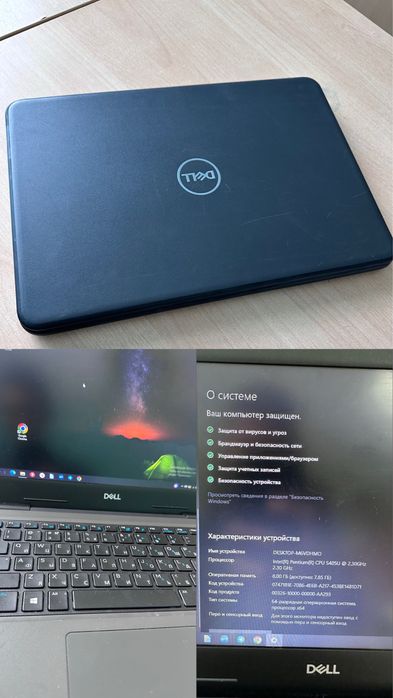 Нетбук Dell ноутбук