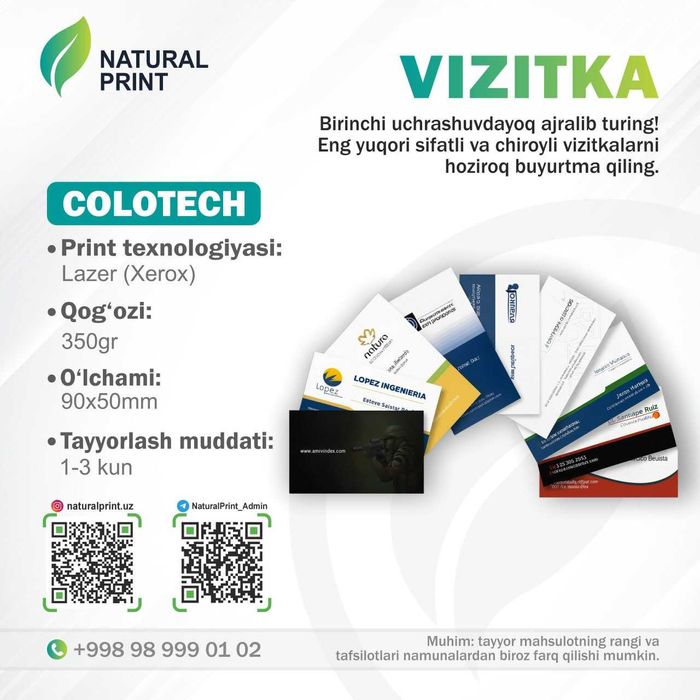 Печать Флаеров,  Визиток и Конверты срочно и быстро!!!