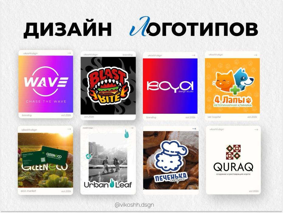 услуги графического дизайнера