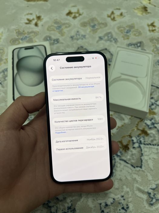 Айфон iPhone 15 128GB 84%