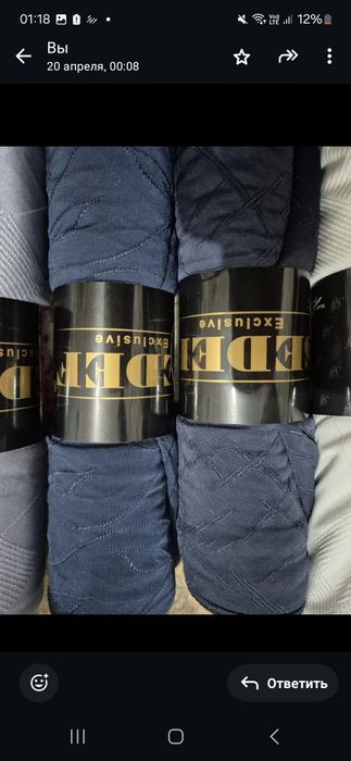 Орамал женский платок