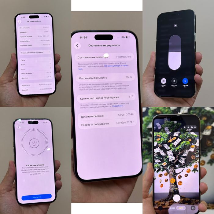 Iphone 16 Pro Max. 1тб