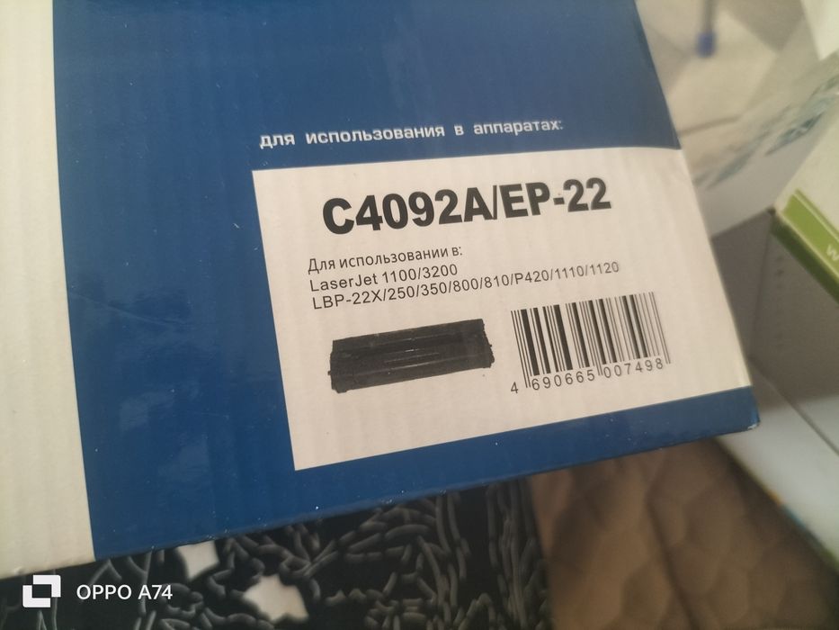 Лазерный картридж