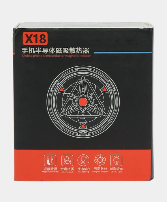 Kuller X18 model