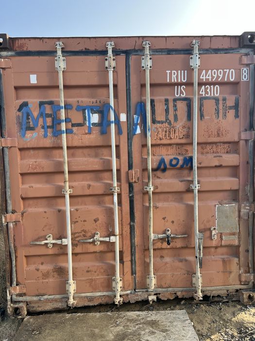 Строительные инструменты