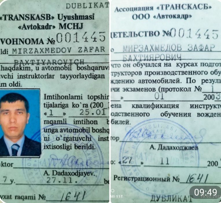 Инструктор езда вождения ку́п йилли тажрибага эга автоинструктор ...