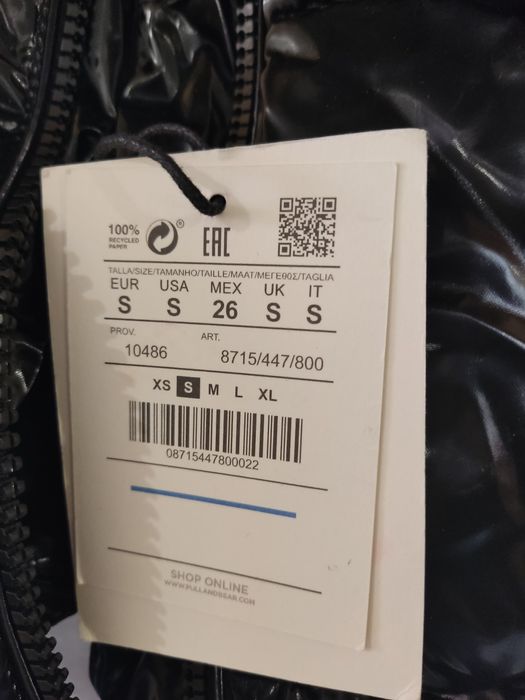 Ново Дамско яке Pull&Bear