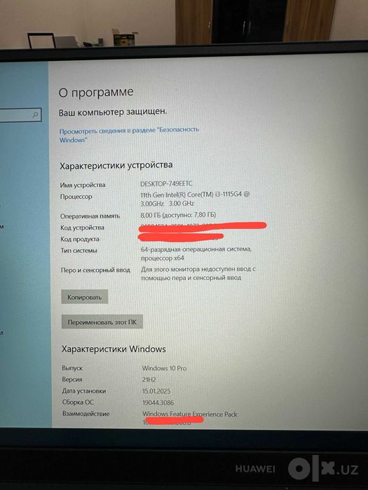 huwei кампютер i3  8gb