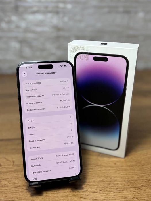 iPhone 14 Pro Max 128 gb