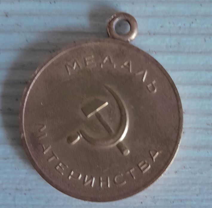Продам медаль 30.000тенге