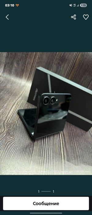 Samsung Flip 7 256gb 12gb ram