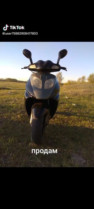Продам фиерика 150куб