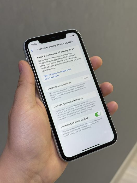 iPhone 11 64 GB | Mobile Zone