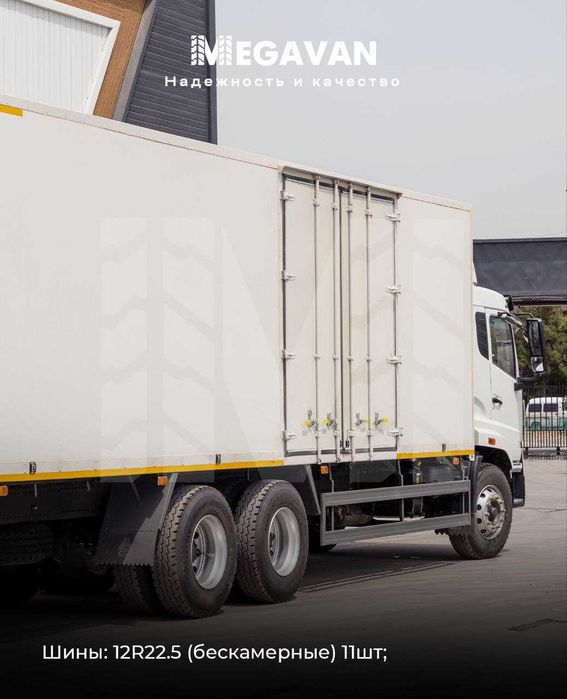 9 metrli SINOTRUK HOWO V5X furgon