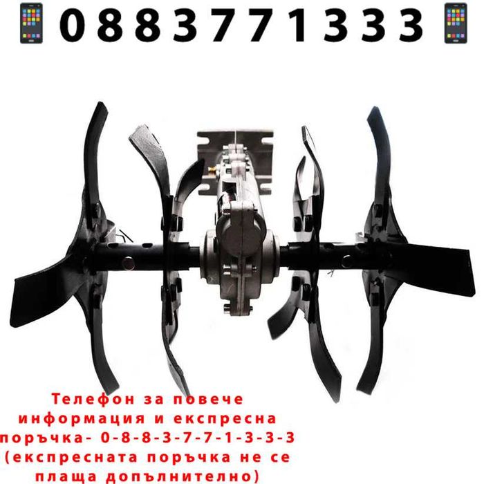 НЕМСКА Фреза За Бензинов Тример + ЛЕД ФЕНЕР