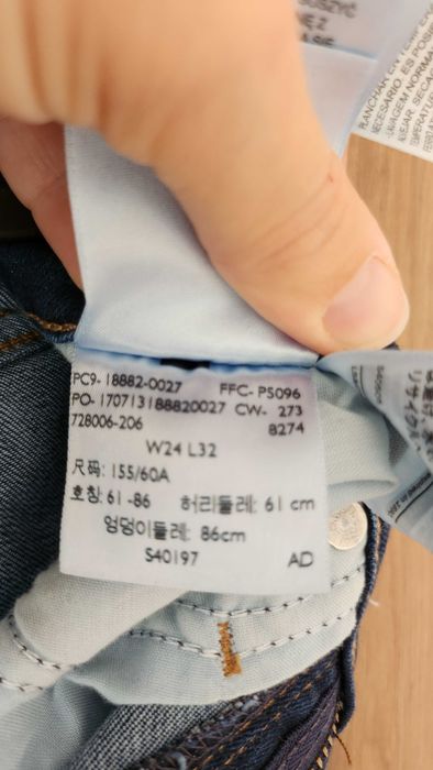 Дънки Levis skinny fit high rise w24 l32 син цвят и тъмно син