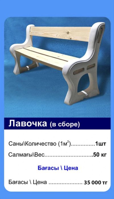 Брусчатка от производителя + декор