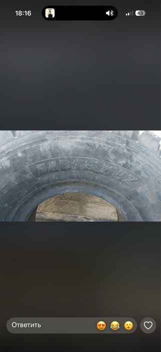 Колесо EARTH погрузщик,экскаватор