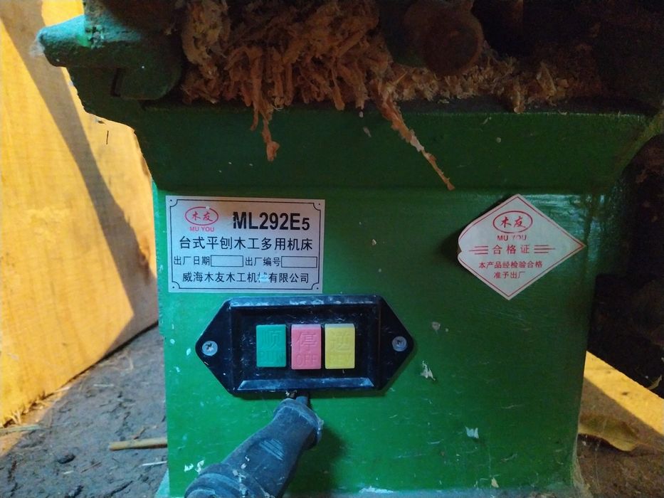 Продам цыркулярку три в одном