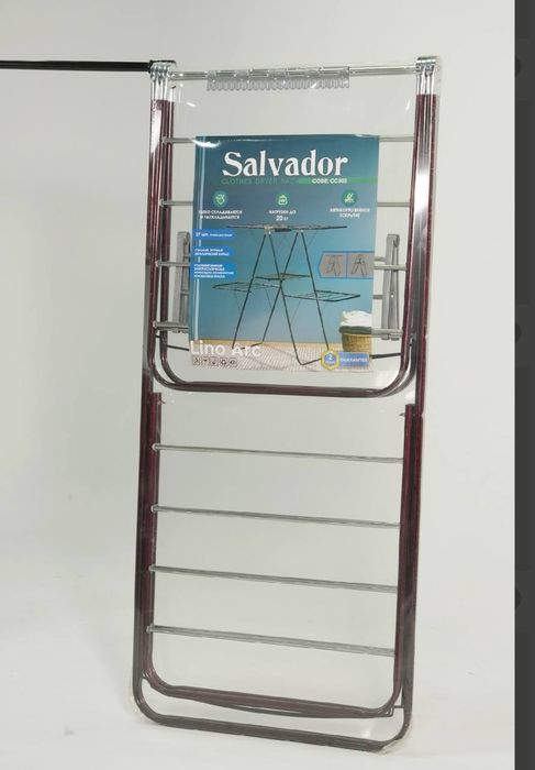 сушилка для белья Sarayli