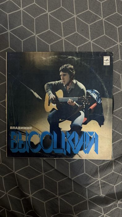 Виниловые пластинки Высоцкий