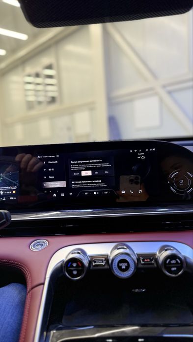 Русификация Exeed