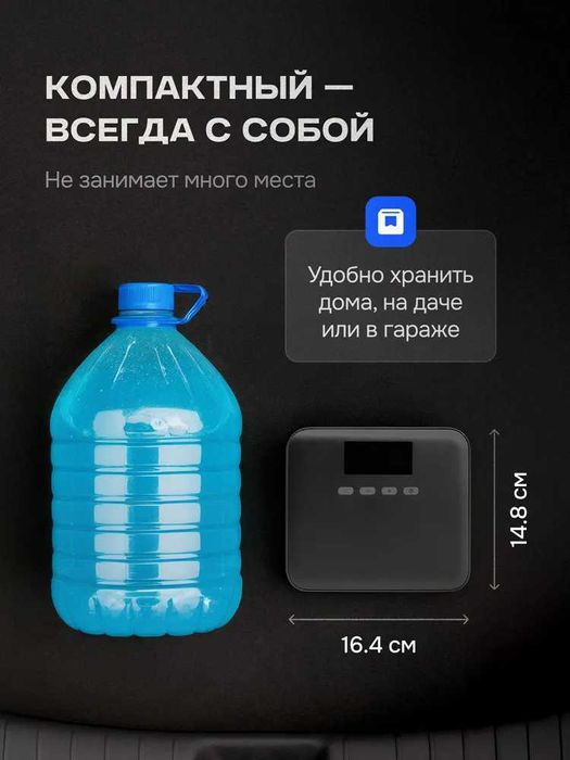 Автомобильный компрессор Air Compressor Lite