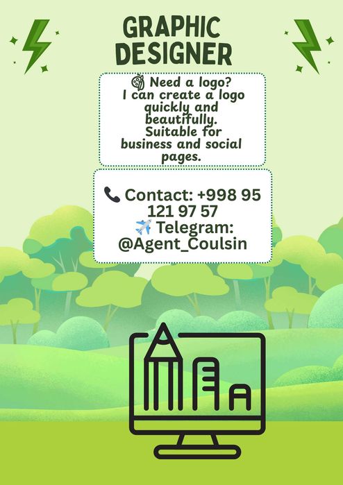 лого дизайнии посты все делаем даже музуку создавать