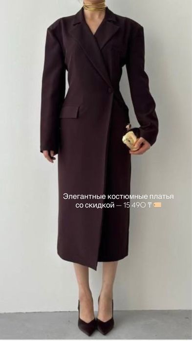 Новые Женские вещи.