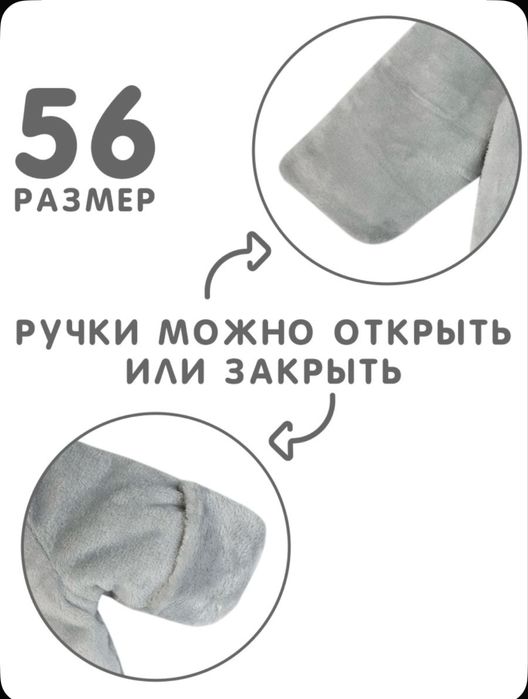 Детский комбинезон весна/осень