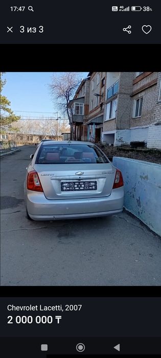 Продам отличный надёжный автомобиль