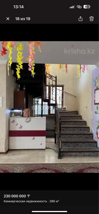 Продам Детскии садик срочна