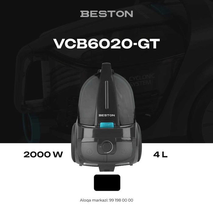 Пылесос Beston очень хороший бренд и качество