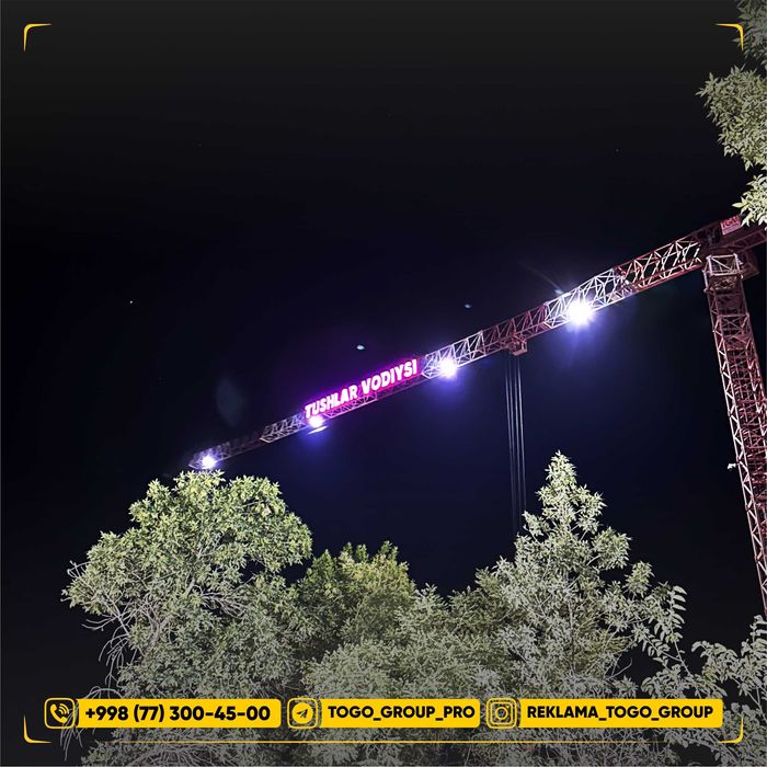 Услуги наружной рекламы Tashqi reklama xizmatlari