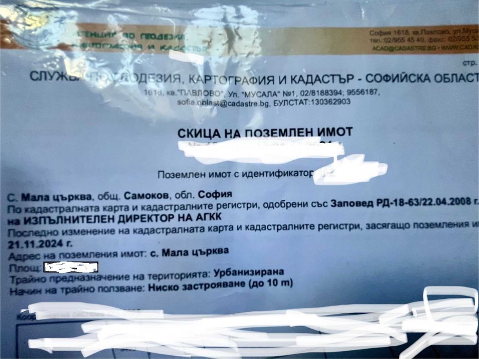 Продава се Парцел в София, Малинова долина - 490 кв.м за 115 €/кв.м - Снимка #1