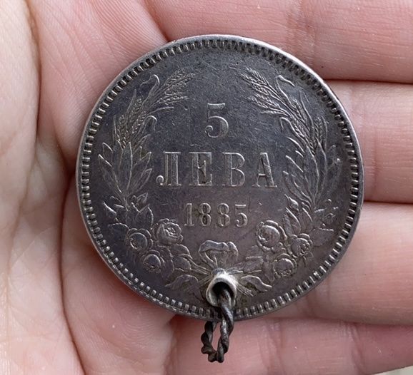 Монета 5 лева от 1885 година