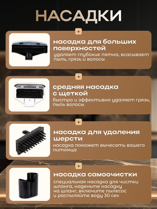 Моющий пылесос BarryBarbb V3, мощность 750 Вт, для мебели и ковров, ак