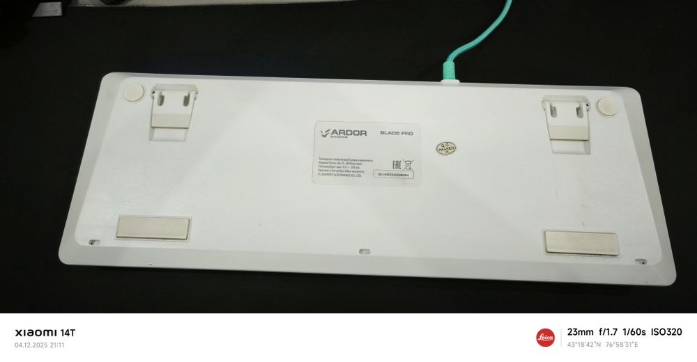 Ardor gaming blade pro