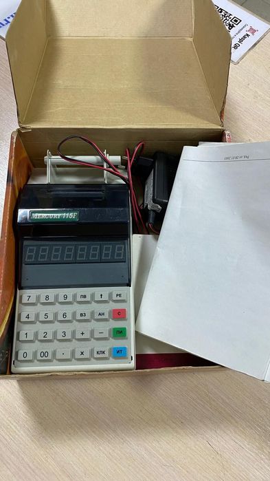 Федеральный аппарат