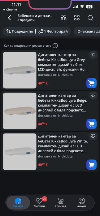 Цифрова везна за бебета KikkaBoo - Lyra, Mint