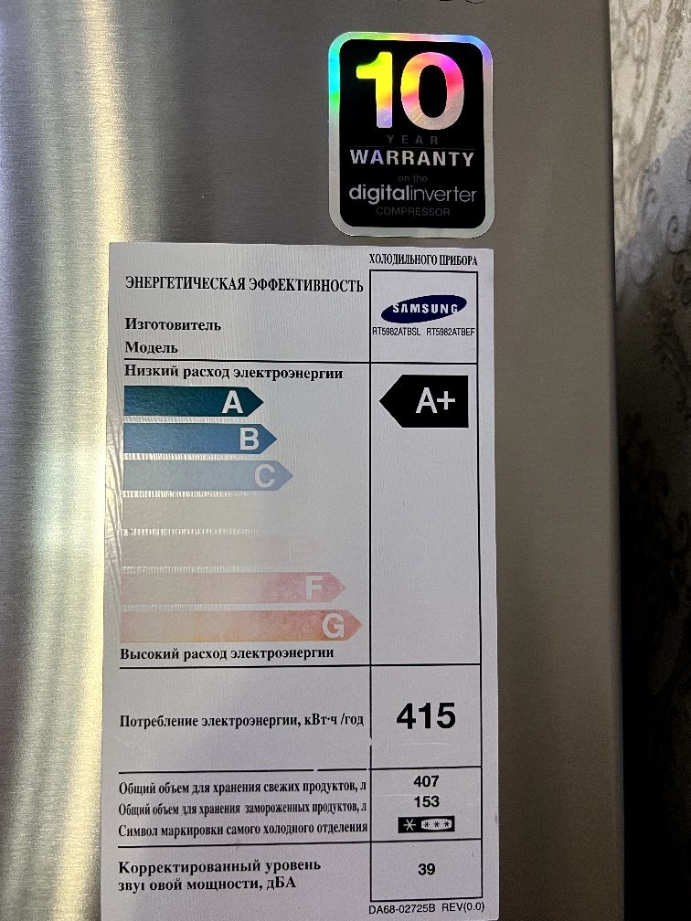 Холодильник Samsung: 150 000 тг. - Холодильники Алматы на Olx