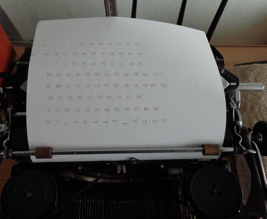 Пишеща машина Continental - кирилица