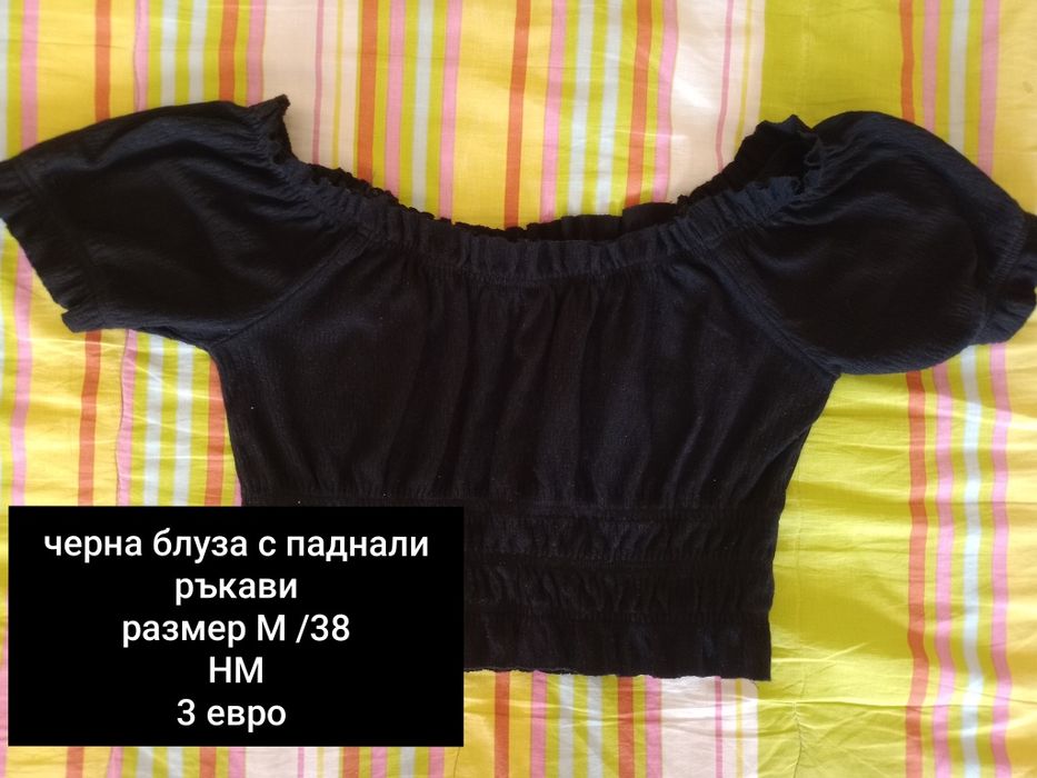 Летни потници размери S / M
