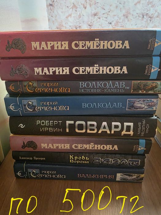 Продам книги недорого