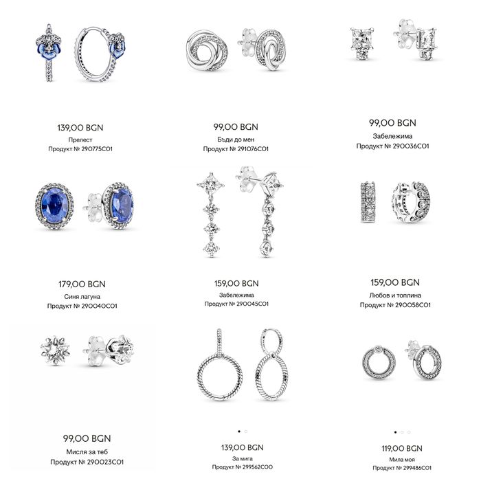 Бижута Пандора Гривни s925 ALE Обеци Пръстени Медальони