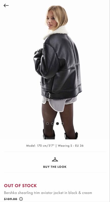 Зимно яке Bershka
