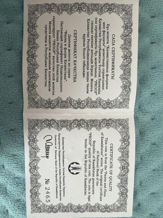 Коллекционная монета!