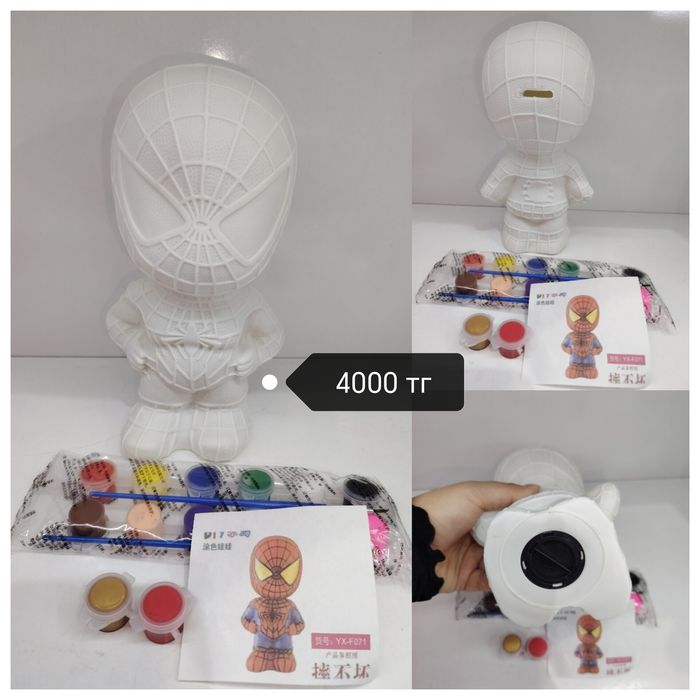 Копилки разукрашки