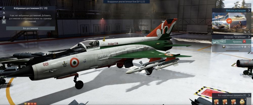 Продам аккаунт war thunder