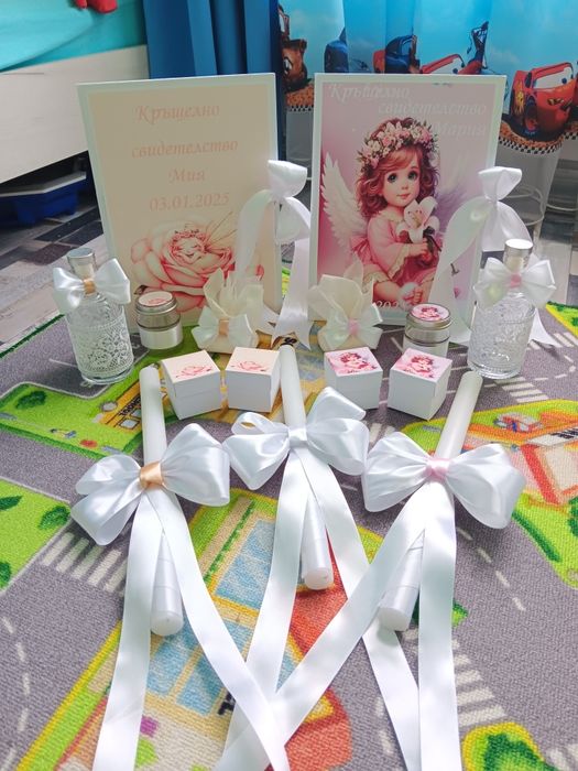 Комплект за кръщене